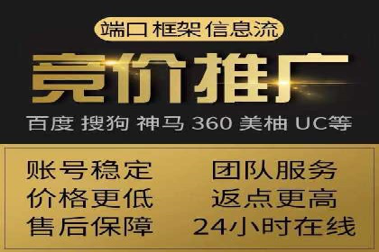SEM竞价托管服务——让广告更智能