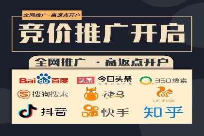 竞价推广开户效果评估：一则成功案例分析
