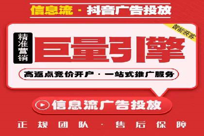 竞价广告与网络推广：如何实现精准营销