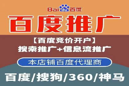 搜索引擎营销（SEM）在旅游行业的应用案例